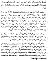 اضغط على الصورة لعرض أكبر. 

الإسم:	shia_calendar03.jpg 
مشاهدات:	1314 
الحجم:	107.2 كيلوبايت 
الهوية:	3297341