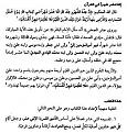 اضغط على الصورة لعرض أكبر. 

الإسم:	shia_calendar04.jpg 
مشاهدات:	1325 
الحجم:	93.3 كيلوبايت 
الهوية:	3297342