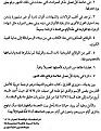 اضغط على الصورة لعرض أكبر. 

الإسم:	shia_calendar05.jpg 
مشاهدات:	1325 
الحجم:	82.8 كيلوبايت 
الهوية:	3297343