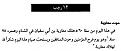 اضغط على الصورة لعرض أكبر. 

الإسم:	rajab12-1.jpg 
مشاهدات:	1167 
الحجم:	44.4 كيلوبايت 
الهوية:	3297406