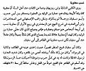 اضغط على الصورة لعرض أكبر. 

الإسم:	rajab12-2.jpg 
مشاهدات:	1188 
الحجم:	136.2 كيلوبايت 
الهوية:	3297407