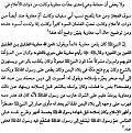 اضغط على الصورة لعرض أكبر. 

الإسم:	rajab12-3.jpg 
مشاهدات:	1186 
الحجم:	175.2 كيلوبايت 
الهوية:	3297408