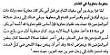 اضغط على الصورة لعرض أكبر. 

الإسم:	rajab12-4.jpg 
مشاهدات:	1210 
الحجم:	95.6 كيلوبايت 
الهوية:	3297409
