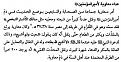 اضغط على الصورة لعرض أكبر. 

الإسم:	rajab12-5.jpg 
مشاهدات:	1153 
الحجم:	96.2 كيلوبايت 
الهوية:	3297410