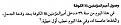 اضغط على الصورة لعرض أكبر. 

الإسم:	rajab12-7.jpg 
مشاهدات:	1130 
الحجم:	34.3 كيلوبايت 
الهوية:	3297412