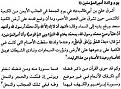 اضغط على الصورة لعرض أكبر. 

الإسم:	rajab13-07.jpg 
مشاهدات:	1086 
الحجم:	111.6 كيلوبايت 
الهوية:	3297422