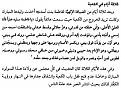 اضغط على الصورة لعرض أكبر. 

الإسم:	rajab13-09.jpg 
مشاهدات:	1069 
الحجم:	119.1 كيلوبايت 
الهوية:	3297424