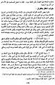 اضغط على الصورة لعرض أكبر. 

الإسم:	12802024321139.jpg 
مشاهدات:	411 
الحجم:	111.9 كيلوبايت 
الهوية:	3297564