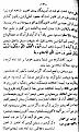 اضغط على الصورة لعرض أكبر. 

الإسم:	171.jpg 
مشاهدات:	591 
الحجم:	132.1 كيلوبايت 
الهوية:	3297577