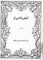 اضغط على الصورة لعرض أكبر. 

الإسم:	jld1-1.jpg 
مشاهدات:	577 
الحجم:	90.9 كيلوبايت 
الهوية:	3297589