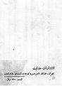 اضغط على الصورة لعرض أكبر. 

الإسم:	jld2-2.jpg 
مشاهدات:	512 
الحجم:	50.5 كيلوبايت 
الهوية:	3297591
