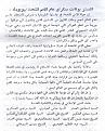 اضغط على الصورة لعرض أكبر. 

الإسم:	Picture 002.jpg 
مشاهدات:	2150 
الحجم:	56.2 كيلوبايت 
الهوية:	3297596