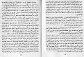 اضغط على الصورة لعرض أكبر. 

الإسم:	24-25.jpg 
مشاهدات:	2974 
الحجم:	269.0 كيلوبايت 
الهوية:	3297604