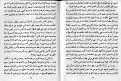 اضغط على الصورة لعرض أكبر. 

الإسم:	26-27.jpg 
مشاهدات:	2926 
الحجم:	279.6 كيلوبايت 
الهوية:	3297605