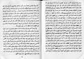 اضغط على الصورة لعرض أكبر. 

الإسم:	28-29.jpg 
مشاهدات:	2854 
الحجم:	262.8 كيلوبايت 
الهوية:	3297606