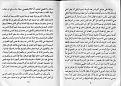 اضغط على الصورة لعرض أكبر. 

الإسم:	30-31.jpg 
مشاهدات:	2948 
الحجم:	264.4 كيلوبايت 
الهوية:	3297607