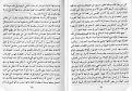 اضغط على الصورة لعرض أكبر. 

الإسم:	36-37.jpg 
مشاهدات:	2820 
الحجم:	262.5 كيلوبايت 
الهوية:	3297610