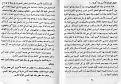 اضغط على الصورة لعرض أكبر. 

الإسم:	38-39.jpg 
مشاهدات:	2766 
الحجم:	262.3 كيلوبايت 
الهوية:	3297611