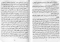 اضغط على الصورة لعرض أكبر. 

الإسم:	40-41.jpg 
مشاهدات:	3047 
الحجم:	253.1 كيلوبايت 
الهوية:	3297612