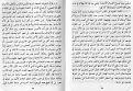 اضغط على الصورة لعرض أكبر. 

الإسم:	44-45.jpg 
مشاهدات:	2781 
الحجم:	263.7 كيلوبايت 
الهوية:	3297614