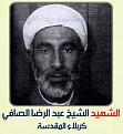 اضغط على الصورة لعرض أكبر. 

الإسم:	021.jpg 
مشاهدات:	1713 
الحجم:	53.0 كيلوبايت 
الهوية:	3297626