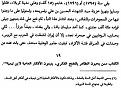 اضغط على الصورة لعرض أكبر. 

الإسم:	10.jpg 
مشاهدات:	559 
الحجم:	55.7 كيلوبايت 
الهوية:	3297665