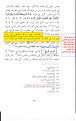 اضغط على الصورة لعرض أكبر. 

الإسم:	290.PNG 
مشاهدات:	2368 
الحجم:	66.9 كيلوبايت 
الهوية:	3297782