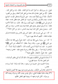 اضغط على الصورة لعرض أكبر. 

الإسم:	baz2.PNG 
مشاهدات:	7019 
الحجم:	70.0 كيلوبايت 
الهوية:	3297801