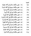 اضغط على الصورة لعرض أكبر. 

الإسم:	fs1.JPG 
مشاهدات:	2554 
الحجم:	22.5 كيلوبايت 
الهوية:	3298756