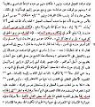 اضغط على الصورة لعرض أكبر. 

الإسم:	fs-hr1.JPG 
مشاهدات:	3981 
الحجم:	82.1 كيلوبايت 
الهوية:	3298757