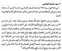 اضغط على الصورة لعرض أكبر. 

الإسم:	shaban2-2.jpg 
مشاهدات:	618 
الحجم:	67.9 كيلوبايت 
الهوية:	3298764