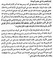 اضغط على الصورة لعرض أكبر. 

الإسم:	shaban15-3.jpg 
مشاهدات:	12900 
الحجم:	97.0 كيلوبايت 
الهوية:	3298780