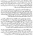 اضغط على الصورة لعرض أكبر. 

الإسم:	shaban15-12.jpg 
مشاهدات:	6068 
الحجم:	89.2 كيلوبايت 
الهوية:	3298788
