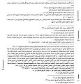 اضغط على الصورة لعرض أكبر. 

الإسم:	001.jpg 
مشاهدات:	1366 
الحجم:	105.6 كيلوبايت 
الهوية:	3298845
