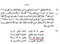 اضغط على الصورة لعرض أكبر. 

الإسم:	84.JPG 
مشاهدات:	1576 
الحجم:	31.4 كيلوبايت 
الهوية:	3298954