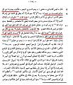اضغط على الصورة لعرض أكبر. 

الإسم:	154.JPG 
مشاهدات:	1931 
الحجم:	80.1 كيلوبايت 
الهوية:	3299034