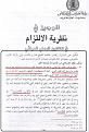 اضغط على الصورة لعرض أكبر. 

الإسم:	mekasib44.jpg 
مشاهدات:	1808 
الحجم:	56.9 كيلوبايت 
الهوية:	3299167