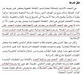 اضغط على الصورة لعرض أكبر. 

الإسم:	sd53.JPG 
مشاهدات:	1291 
الحجم:	69.4 كيلوبايت 
الهوية:	3299169