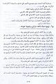 اضغط على الصورة لعرض أكبر. 

الإسم:	law102.jpg 
مشاهدات:	658 
الحجم:	47.4 كيلوبايت 
الهوية:	3299280
