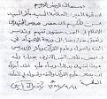 اضغط على الصورة لعرض أكبر. 

الإسم:	hakeem3.JPG 
مشاهدات:	3460 
الحجم:	62.5 كيلوبايت 
الهوية:	3299341