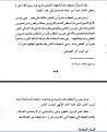 اضغط على الصورة لعرض أكبر. 

الإسم:	post-7851-0-72829900-1323289088_thumb.jpg 
مشاهدات:	1379 
الحجم:	39.0 كيلوبايت 
الهوية:	3299409