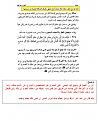 اضغط على الصورة لعرض أكبر. 

الإسم:	222.JPG 
مشاهدات:	2347 
الحجم:	99.5 كيلوبايت 
الهوية:	3299418