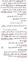 اضغط على الصورة لعرض أكبر. 

الإسم:	156.JPG 
مشاهدات:	1623 
الحجم:	70.8 كيلوبايت 
الهوية:	3299476