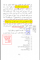 اضغط على الصورة لعرض أكبر. 

الإسم:	288.PNG 
مشاهدات:	2000 
الحجم:	61.6 كيلوبايت 
الهوية:	3299486