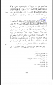 اضغط على الصورة لعرض أكبر. 

الإسم:	289.PNG 
مشاهدات:	1471 
الحجم:	62.0 كيلوبايت 
الهوية:	3299487
