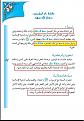 اضغط على الصورة لعرض أكبر. 

الإسم:	444.JPG 
مشاهدات:	465 
الحجم:	71.2 كيلوبايت 
الهوية:	3299518