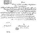 اضغط على الصورة لعرض أكبر. 

الإسم:	01-1.jpg 
مشاهدات:	1821 
الحجم:	122.5 كيلوبايت 
الهوية:	3299524