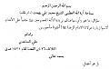 اضغط على الصورة لعرض أكبر. 

الإسم:	02-3.jpg 
مشاهدات:	4870 
الحجم:	45.9 كيلوبايت 
الهوية:	3299530