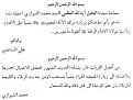 اضغط على الصورة لعرض أكبر. 

الإسم:	24-0.jpg 
مشاهدات:	4053 
الحجم:	65.2 كيلوبايت 
الهوية:	3299573