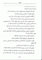اضغط على الصورة لعرض أكبر. 

الإسم:	9.GIF 
مشاهدات:	330 
الحجم:	25.1 كيلوبايت 
الهوية:	3299600